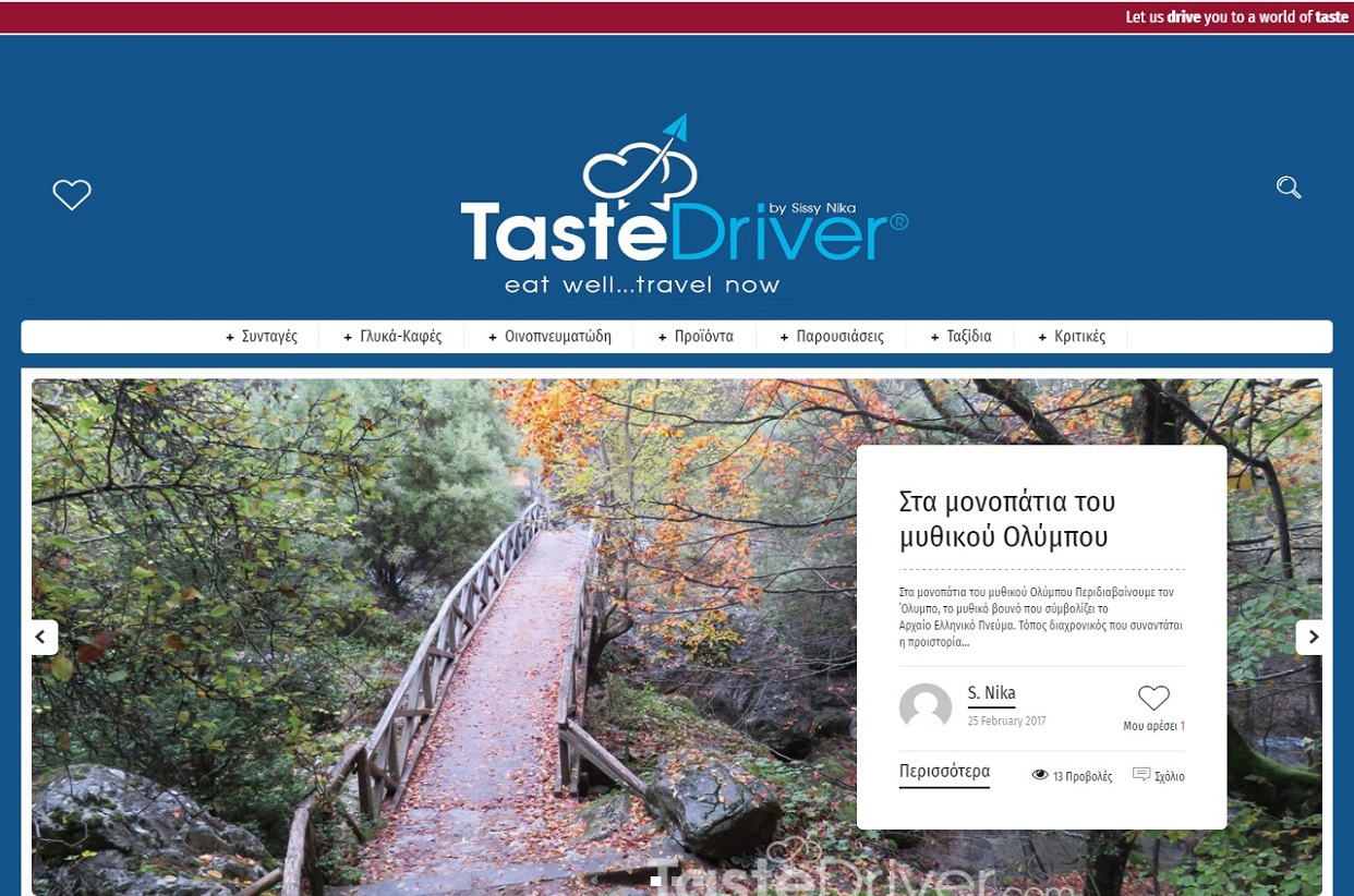 Tastedriver Recipes and Treks